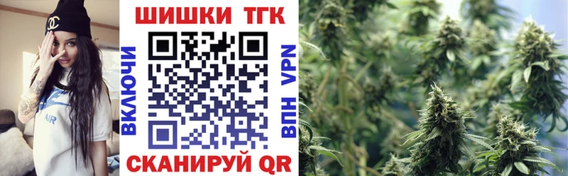 Купить наркотики сайты Боровск Галлюциногенные грибы Канабис А ПВП