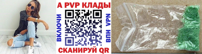APVP мука  Боровск 