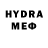 Альфа ПВП мука Patrick Ryce