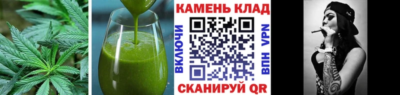 Печенье с ТГК конопля  где найти   Боровск 