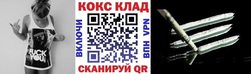 магазин    Боровск  Cocaine 97% 
