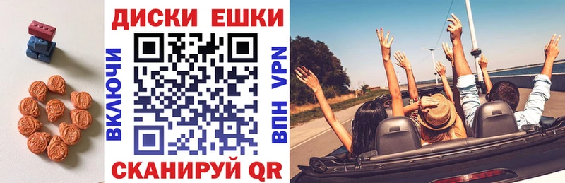 ЭКСТАЗИ 300 mg  omg ССЫЛКА  Боровск 