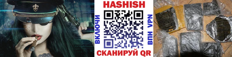 хочу   Боровск  даркнет клад  ГАШИШ убойный 