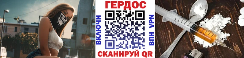 ГЕРОИН хмурый  закладки  мега ТОР  Боровск 