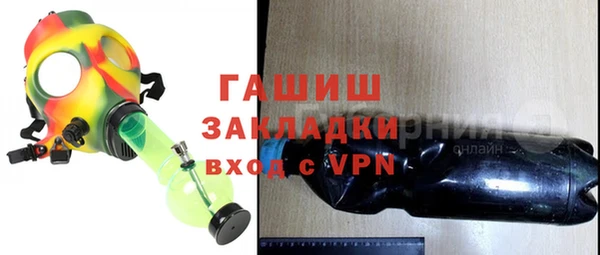 бутират Алексеевка