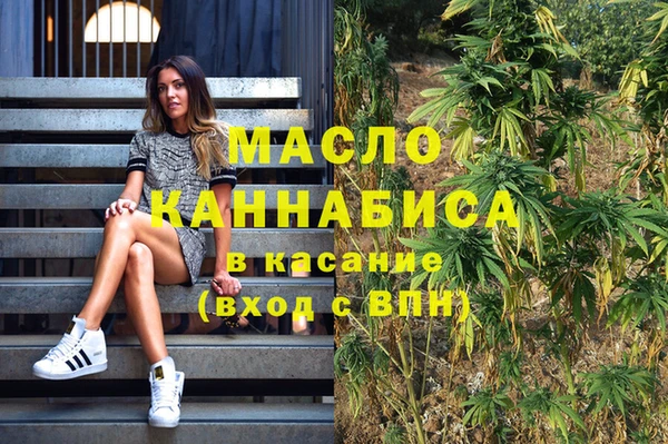 бутират Алексеевка