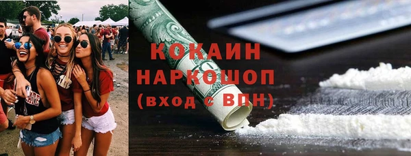 COCAINE Алзамай