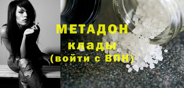 бутират Алексеевка