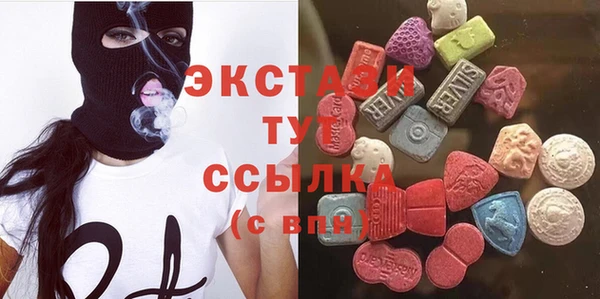 ECSTASY Алексин