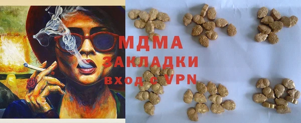 ECSTASY Алексин