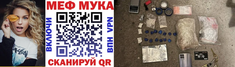цены наркотик Боровск МЯУ-МЯУ VHQ
