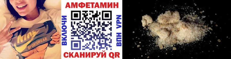 Первитин кристалл  Боровск 