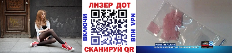 Марки 25I-NBOMe 1,8мг  хочу наркоту  Боровск 