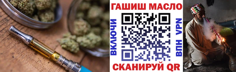 МЕГА ссылки  Боровск  Дистиллят ТГК вейп  как найти наркотики 